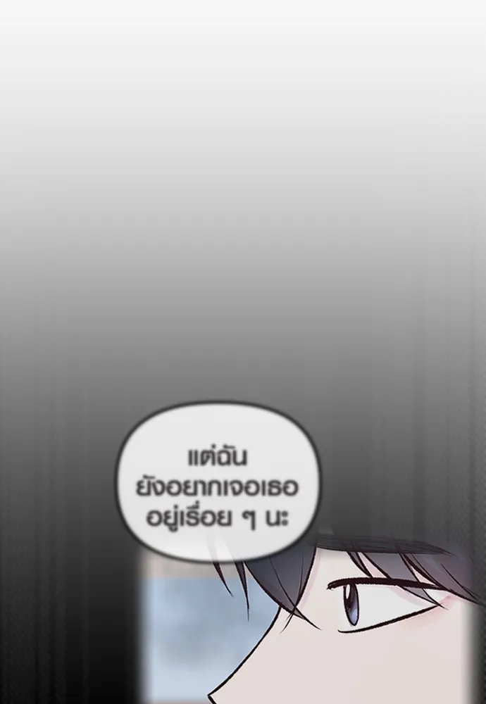 รักกันคนละครึ่งทาง ตอนที่ 7 รูปที่ 68