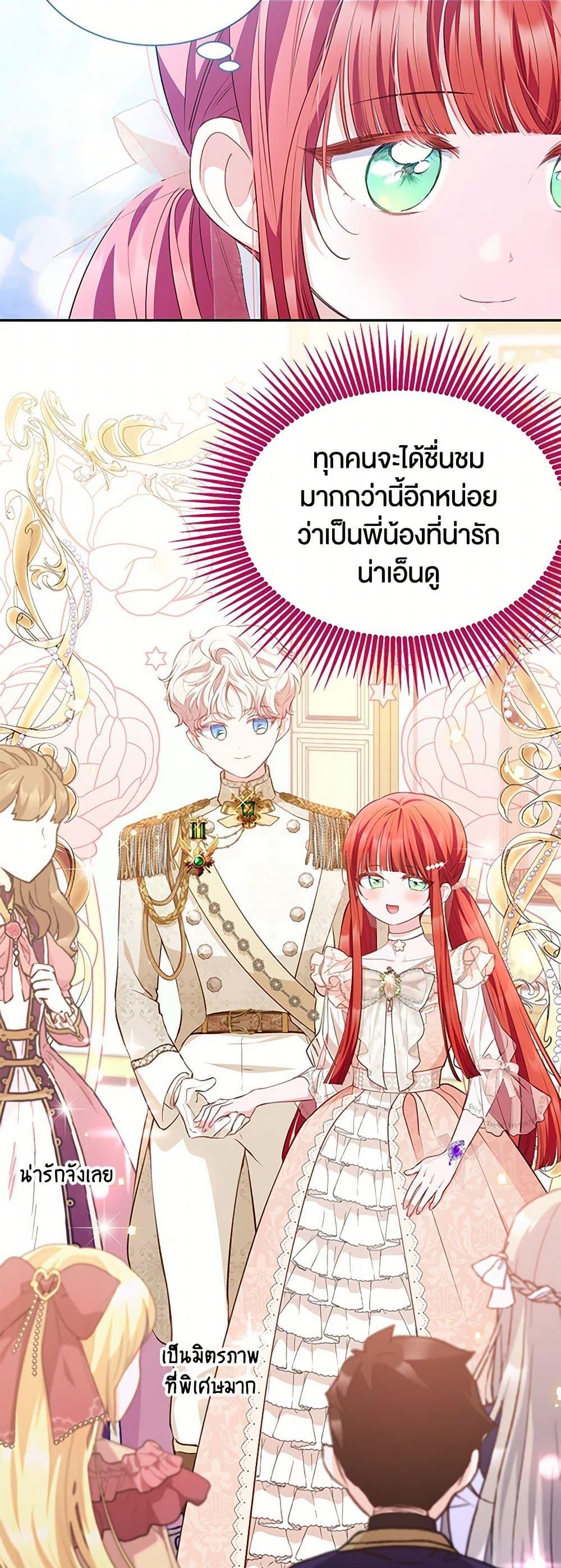 Manga-lc-com อ่านมังงะ อ่านการ์ตูน ออนไลน์ ฟรี Obsessed With Shuelina ตอนที่ 1 2 3 4 5 6 7 8 9 10 11 12 13 14 ฟรี ไม่มีโฆษณา Manga-lc - อ่าน มังงะ อ่าน การ์ตูน ออนไลน์ อ่านมังงะ ฟรี