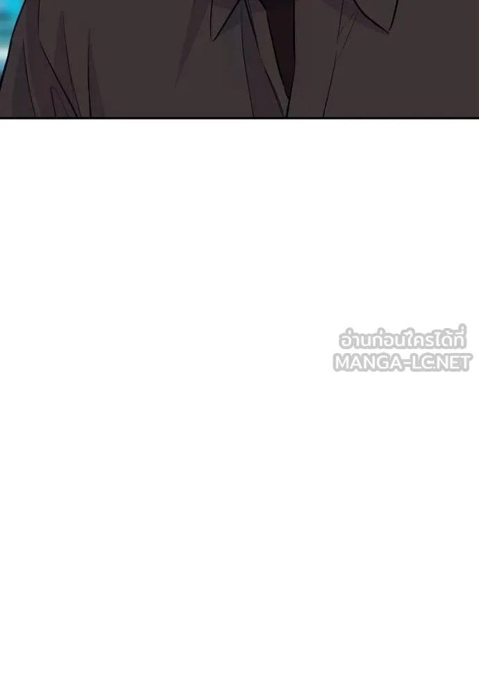 หลานอัจฉริยะ ตอนที่ 60 รูปที่ 122