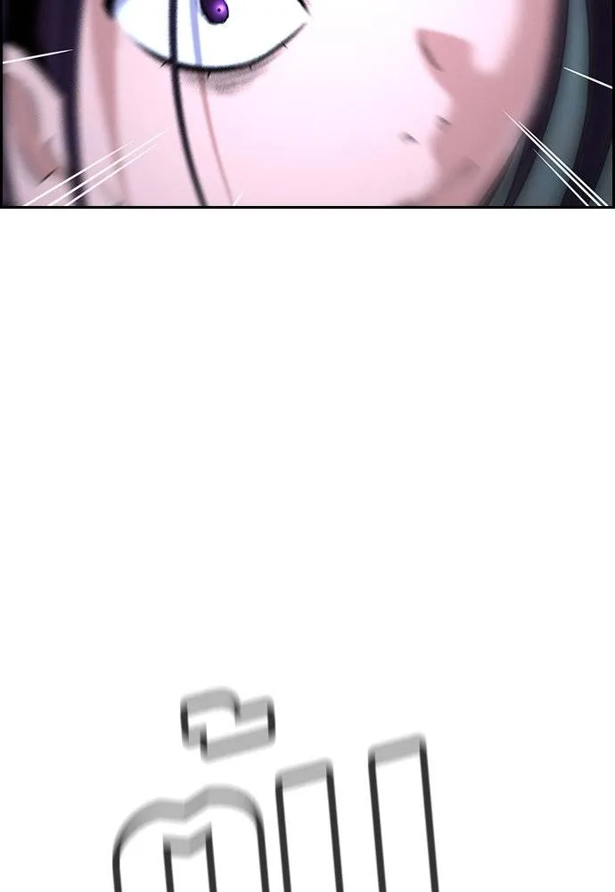 การศึกษาที่แท้จริง ตอนที่ 180 รูปที่ 127