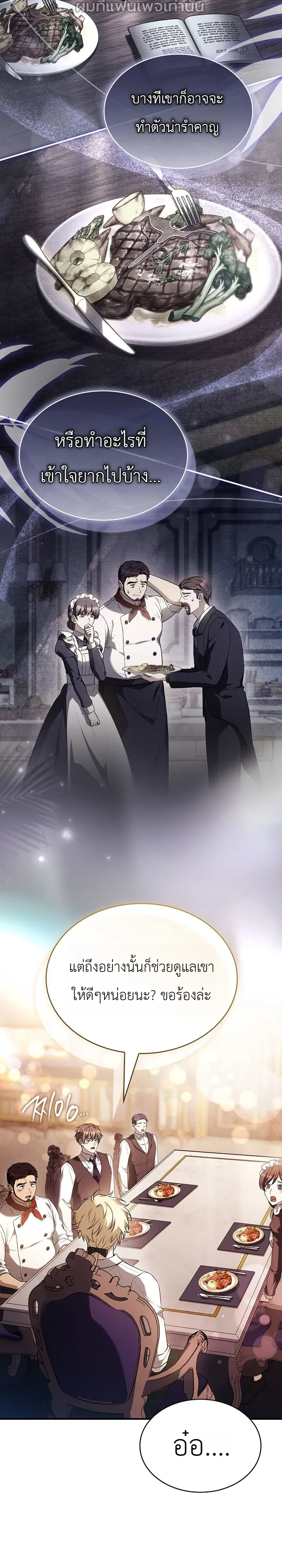 Manga-lc-com อ่านมังงะ อ่านการ์ตูน ออนไลน์ ฟรี To Hell with Being Heir, I’m going to Heal ช่างหัวตำแหน่งทาย ตอนที่ 1 2 3 4 5 6 7 8 9 10 11 12 13 14 ฟรี ไม่มีโฆษณา Manga-lc - อ่าน มังงะ อ่าน การ์ตูน ออนไลน์ อ่านมังงะ ฟรี