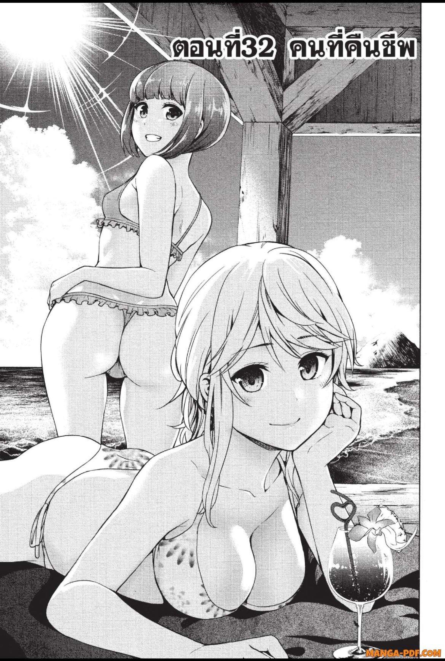 Manga-lc-com อ่านมังงะ อ่านการ์ตูน ออนไลน์ ฟรี INFECTION เชื้อมรณะ ตอนที่ 1 2 3 4 5 6 7 8 9 10 11 12 13 14 ฟรี ไม่มีโฆษณา Manga-lc - อ่าน มังงะ อ่าน การ์ตูน ออนไลน์ อ่านมังงะ ฟรี