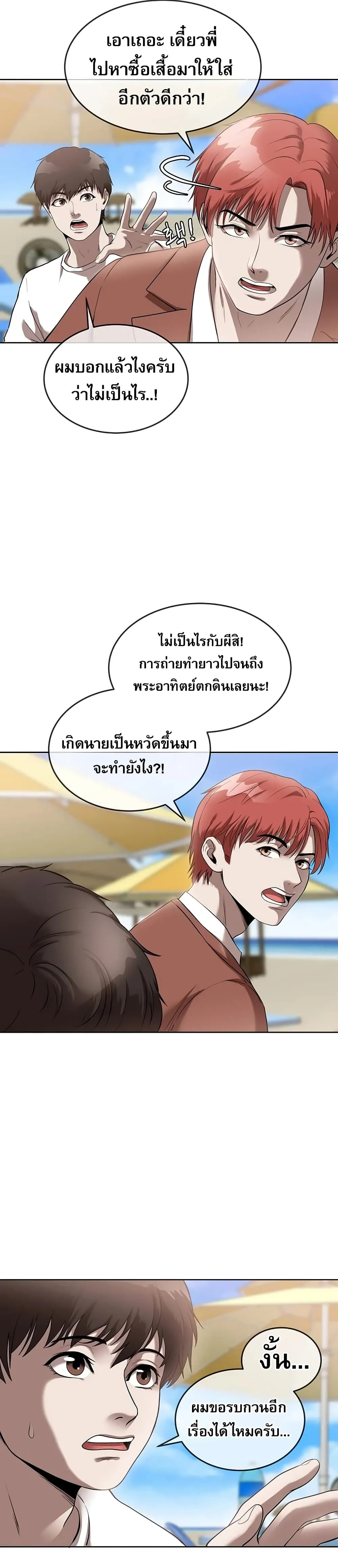 Manga-lc-com อ่านมังงะ อ่านการ์ตูน ออนไลน์ ฟรี Movies Are Real ตอนที่ 1 2 3 4 5 6 7 8 9 10 11 12 13 14 ฟรี ไม่มีโฆษณา Manga-lc - อ่าน มังงะ อ่าน การ์ตูน ออนไลน์ อ่านมังงะ ฟรี