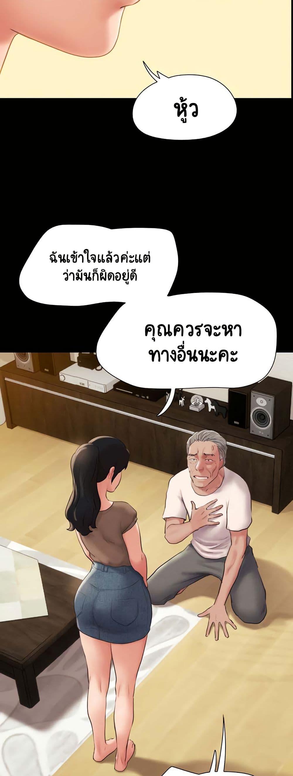 Doujin-Lc- อ่าน โดจิน มังฮวา เกาหลี ญี่ปุ่น จีน แปลไทย Soeun ตอนที่ 1 2 3 4 5 6 7 8 9 10 11 12 13 14 ฟรี ไม่มีโฆษณา อ่าน โดจิน Manhwa เกาหลี ญี่ปุ่น จีน เรามีครบ คัดมาให้เน้นๆ โดจิน 18+ รับประกันความฟินโดย  Doujin Lc