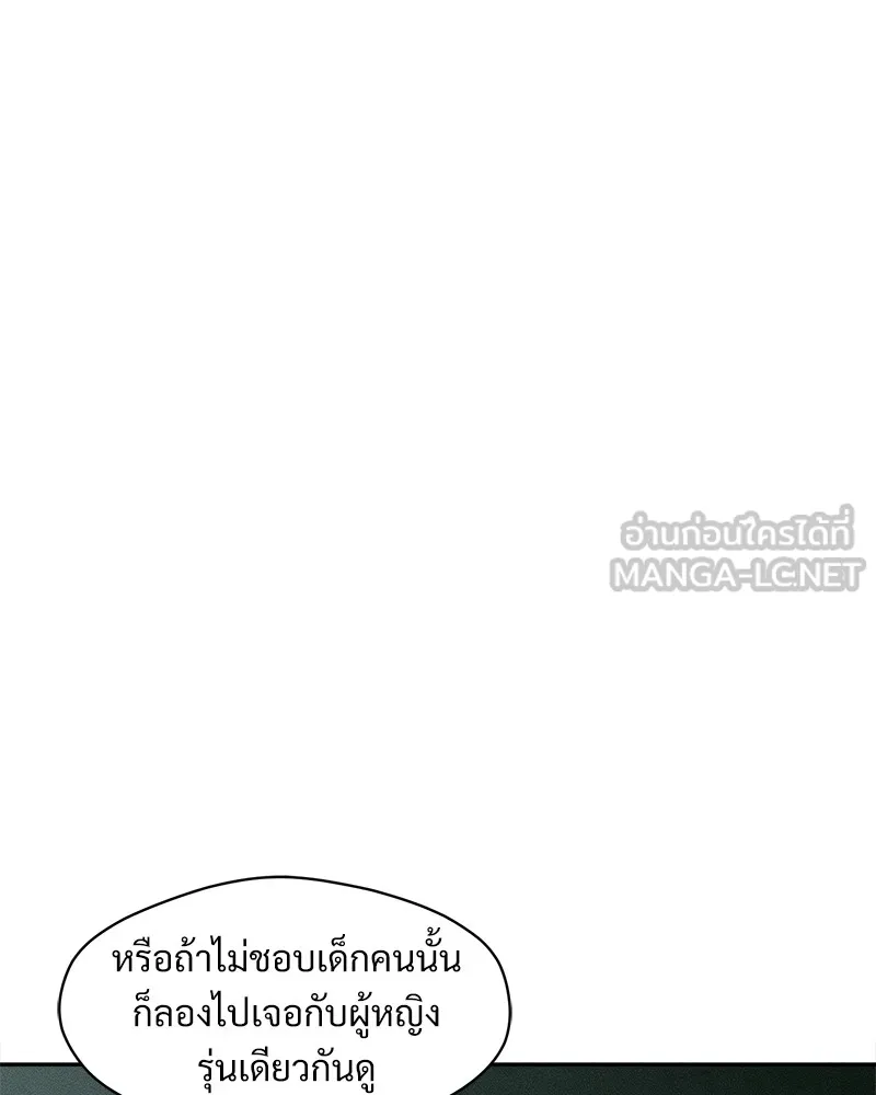 บุปผารุ่มราคะ ตอนที่ 35 รูปที่ 159