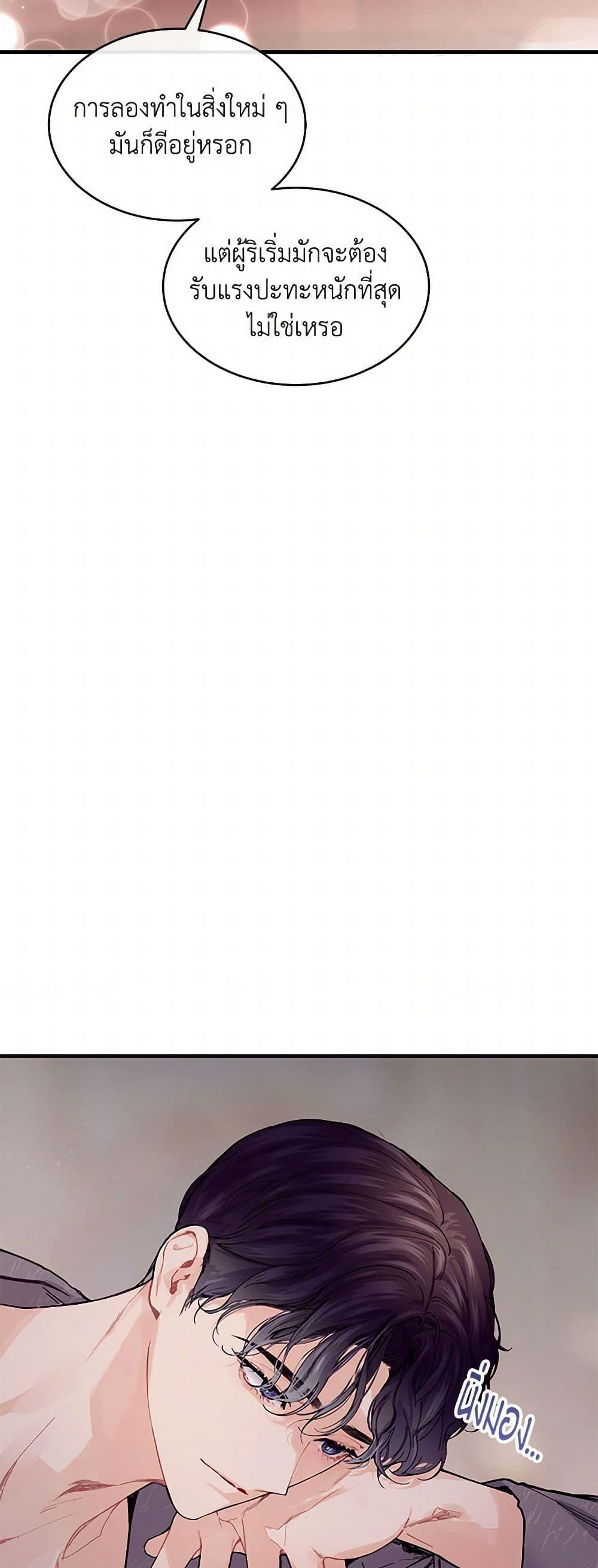 Manga-lc-com อ่านมังงะ อ่านการ์ตูน ออนไลน์ ฟรี The Elegant Sea of Savagery ตอนที่ 1 2 3 4 5 6 7 8 9 10 11 12 13 14 ฟรี ไม่มีโฆษณา Manga-lc - อ่าน มังงะ อ่าน การ์ตูน ออนไลน์ อ่านมังงะ ฟรี