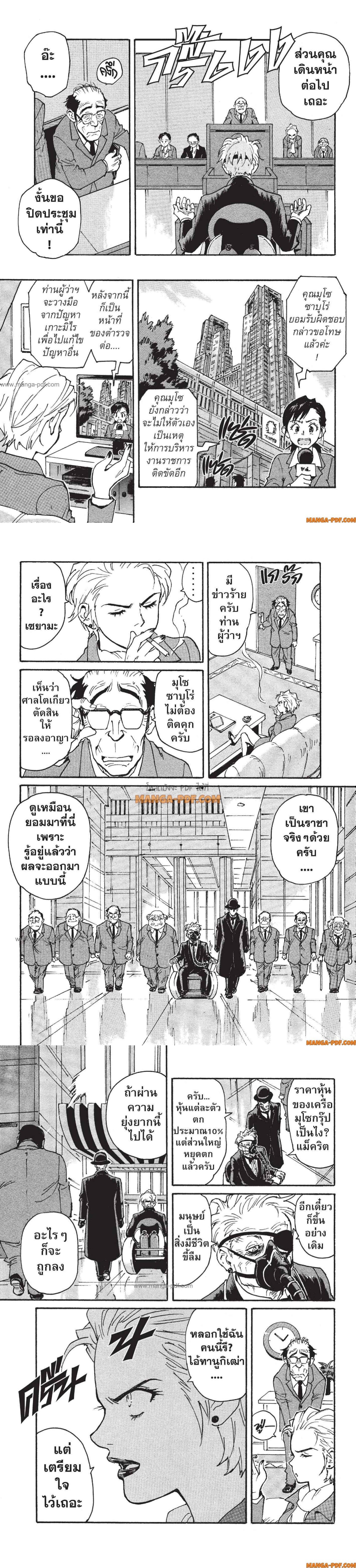 Manga-lc-com อ่านมังงะ อ่านการ์ตูน ออนไลน์ ฟรี Candy and Cigarettes ตอนที่ 1 2 3 4 5 6 7 8 9 10 11 12 13 14 ฟรี ไม่มีโฆษณา Manga-lc - อ่าน มังงะ อ่าน การ์ตูน ออนไลน์ อ่านมังงะ ฟรี