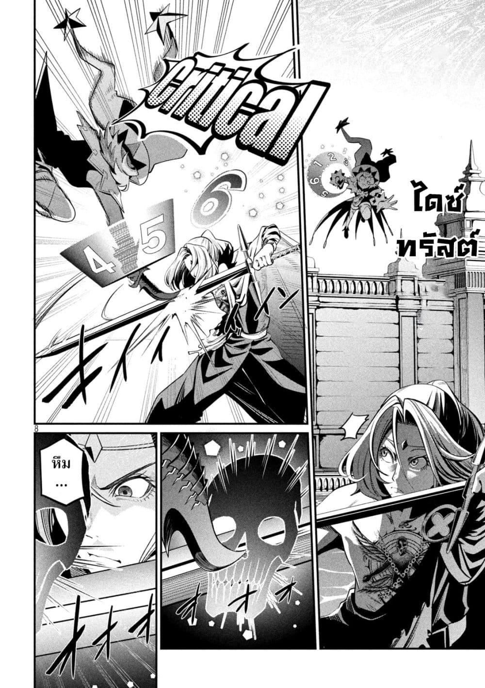 Manga-lc-com อ่านมังงะ อ่านการ์ตูน ออนไลน์ ฟรี Tsuihou Sareta Tenshou Juu Kishi wa game Chishiki de Musou Suru ตอนที่ 1 2 3 4 5 6 7 8 9 10 11 12 13 14 ฟรี ไม่มีโฆษณา Manga-lc - อ่าน มังงะ อ่าน การ์ตูน ออนไลน์ อ่านมังงะ ฟรี