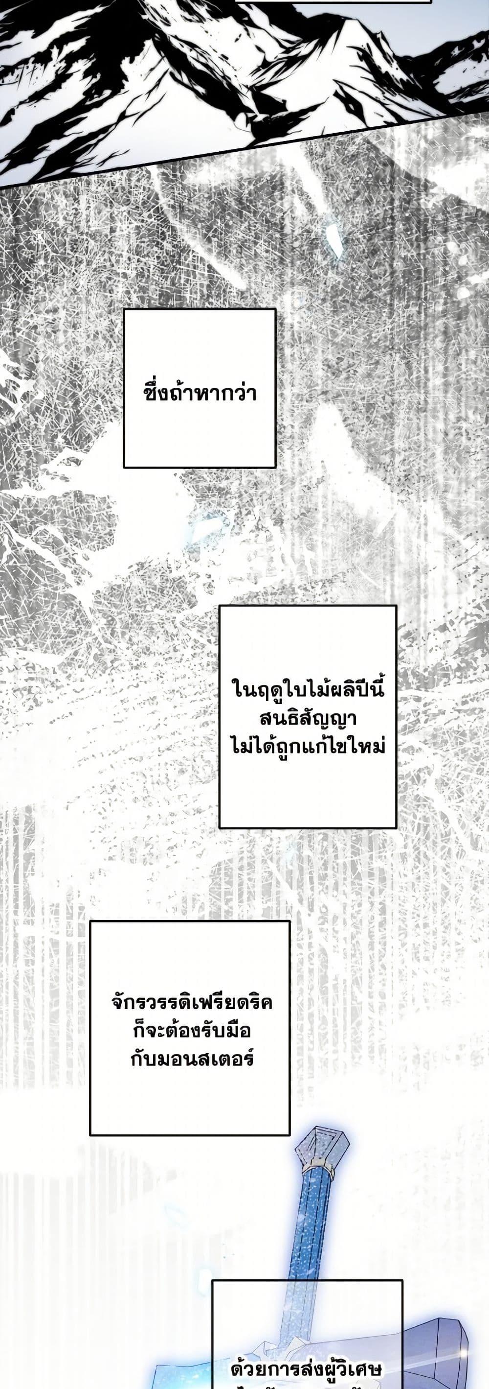 Manga-lc-com อ่านมังงะ อ่านการ์ตูน ออนไลน์ ฟรี The Strongest Characters in the World are Obsessed With Me ตอนที่ 1 2 3 4 5 6 7 8 9 10 11 12 13 14 ฟรี ไม่มีโฆษณา Manga-lc - อ่าน มังงะ อ่าน การ์ตูน ออนไลน์ อ่านมังงะ ฟรี