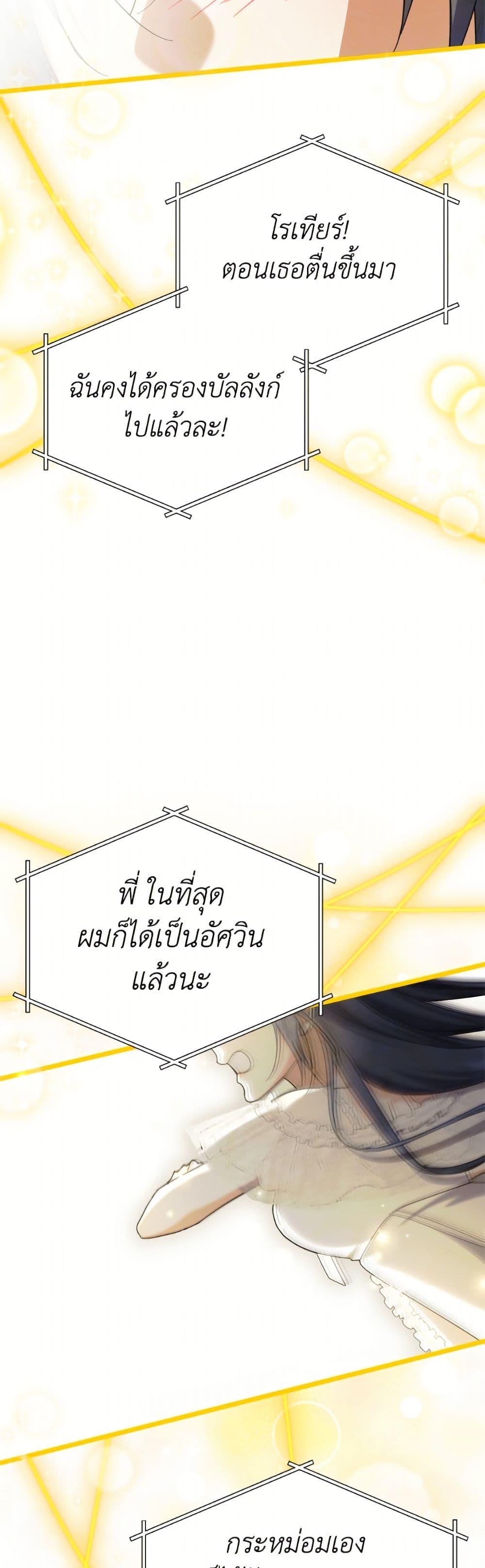 Manga-lc-com อ่านมังงะ อ่านการ์ตูน ออนไลน์ ฟรี I Don’t Want to Work! ตอนที่ 1 2 3 4 5 6 7 8 9 10 11 12 13 14 ฟรี ไม่มีโฆษณา Manga-lc - อ่าน มังงะ อ่าน การ์ตูน ออนไลน์ อ่านมังงะ ฟรี