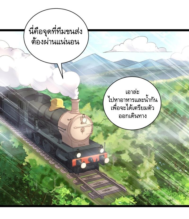 Manga-lc-com อ่านมังงะ อ่านการ์ตูน ออนไลน์ ฟรี The First Order ตอนที่ 1 2 3 4 5 6 7 8 9 10 11 12 13 14 ฟรี ไม่มีโฆษณา Manga-lc - อ่าน มังงะ อ่าน การ์ตูน ออนไลน์ อ่านมังงะ ฟรี