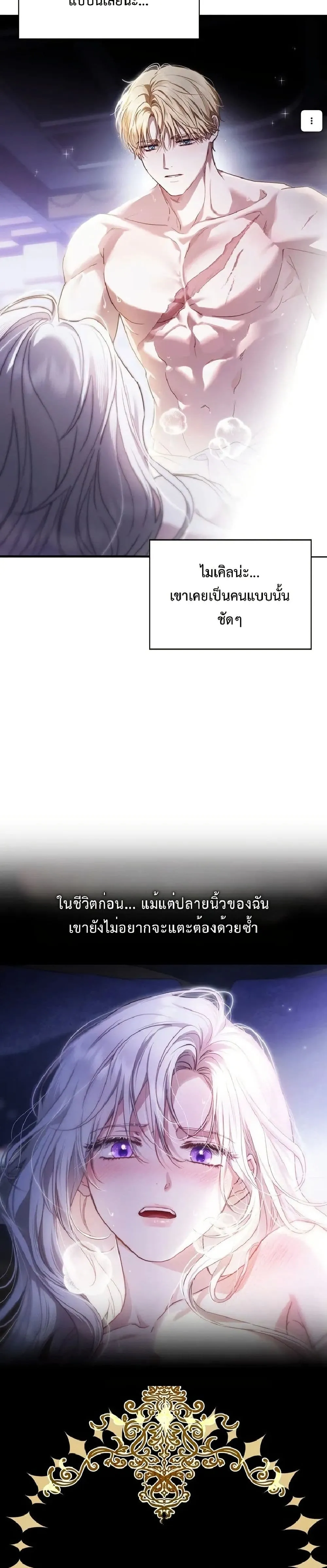 Manga-lc-com อ่านมังงะ อ่านการ์ตูน ออนไลน์ ฟรี My Husband Was Clearly a Paladin ตอนที่ 1 2 3 4 5 6 7 8 9 10 11 12 13 14 ฟรี ไม่มีโฆษณา Manga-lc - อ่าน มังงะ อ่าน การ์ตูน ออนไลน์ อ่านมังงะ ฟรี
