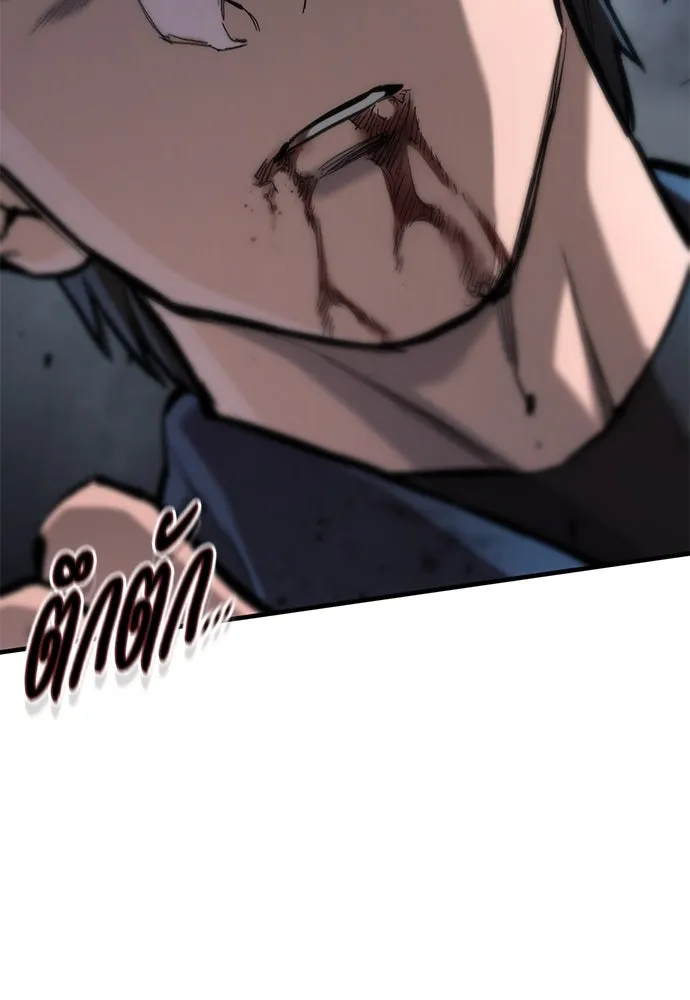 อัศวินวันเดียว ตอนที่ 73 รูปที่ 125