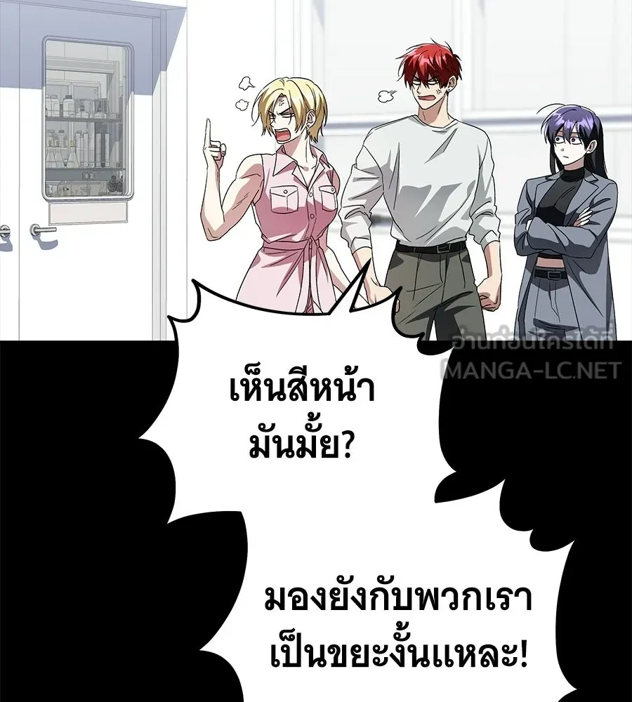 ถึกทนแทงก์แรงก์ C ตอนที่ 31 รูปที่ 183