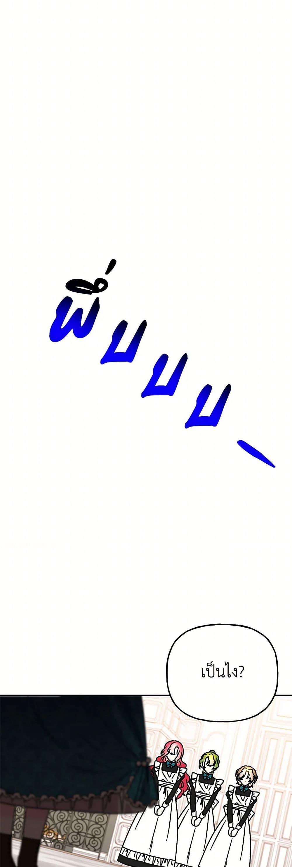 Manga-lc-com อ่านมังงะ อ่านการ์ตูน ออนไลน์ ฟรี Daughter of the Archmage ตอนที่ 1 2 3 4 5 6 7 8 9 10 11 12 13 14 ฟรี ไม่มีโฆษณา Manga-lc - อ่าน มังงะ อ่าน การ์ตูน ออนไลน์ อ่านมังงะ ฟรี