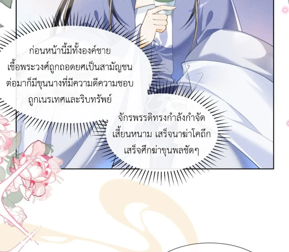 Manga-lc-com อ่านมังงะ อ่านการ์ตูน ออนไลน์ ฟรี The Arrogant Princess ตอนที่ 1 2 3 4 5 6 7 8 9 10 11 12 13 14 ฟรี ไม่มีโฆษณา Manga-lc - อ่าน มังงะ อ่าน การ์ตูน ออนไลน์ อ่านมังงะ ฟรี