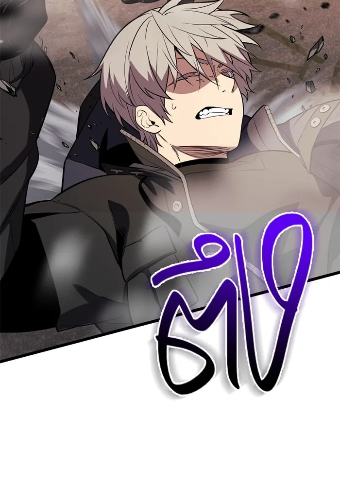 พลิกชะตาคว้าไอเทมระดับเทพ ตอนที่ 36 จู่โจม (1) รูปที่ 94