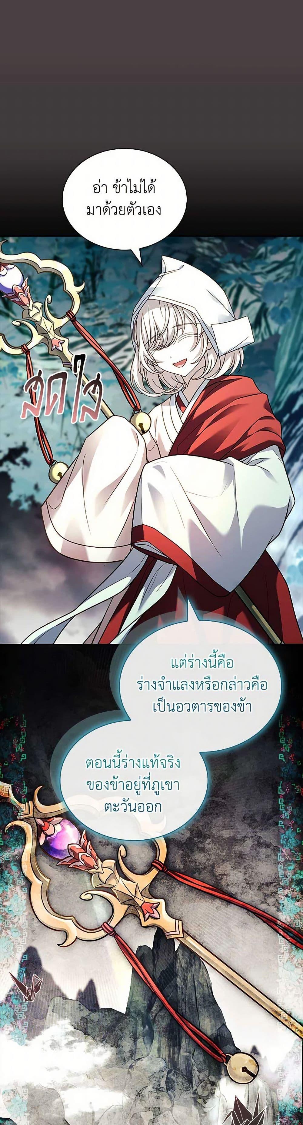 Manga-lc-com อ่านมังงะ อ่านการ์ตูน ออนไลน์ ฟรี The Lady Needs a Break ตอนที่ 1 2 3 4 5 6 7 8 9 10 11 12 13 14 ฟรี ไม่มีโฆษณา Manga-lc - อ่าน มังงะ อ่าน การ์ตูน ออนไลน์ อ่านมังงะ ฟรี