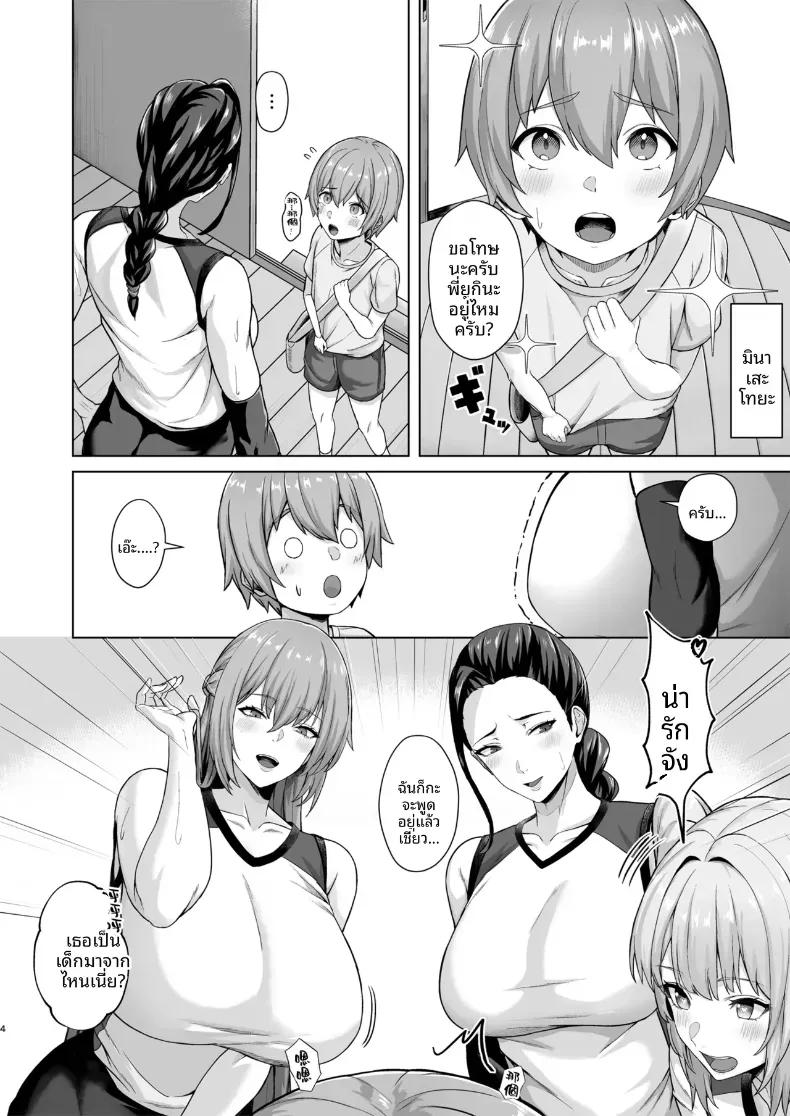 Doujin-Lc- อ่าน โดจิน มังฮวา เกาหลี ญี่ปุ่น จีน แปลไทย ผมถูกเพื่อนของพี่สาวล่อลวงซะเเล้ว (Soma) ตอนที่ 1 2 3 4 5 6 7 8 9 10 11 12 13 14 ฟรี ไม่มีโฆษณา อ่าน โดจิน Manhwa เกาหลี ญี่ปุ่น จีน เรามีครบ คัดมาให้เน้นๆ โดจิน 18+ รับประกันความฟินโดย  Doujin Lc