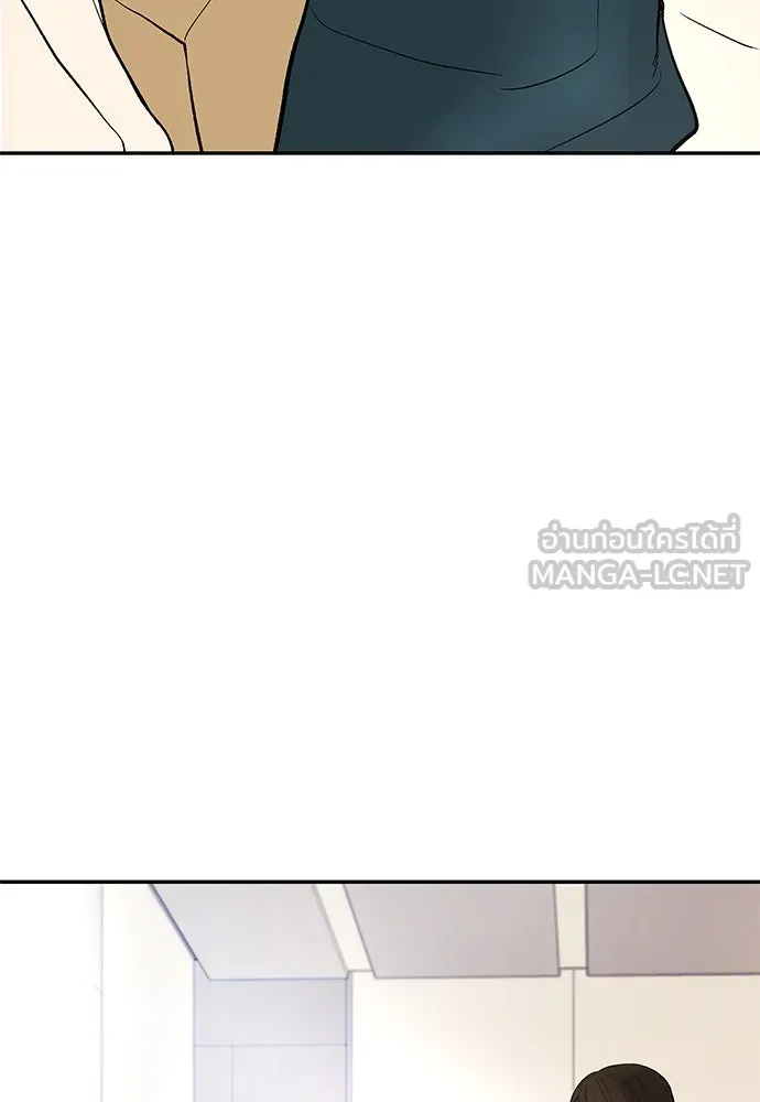 ถ่านไฟเราไม่เก่าเลย ตอนที่ 8 รูปที่ 54