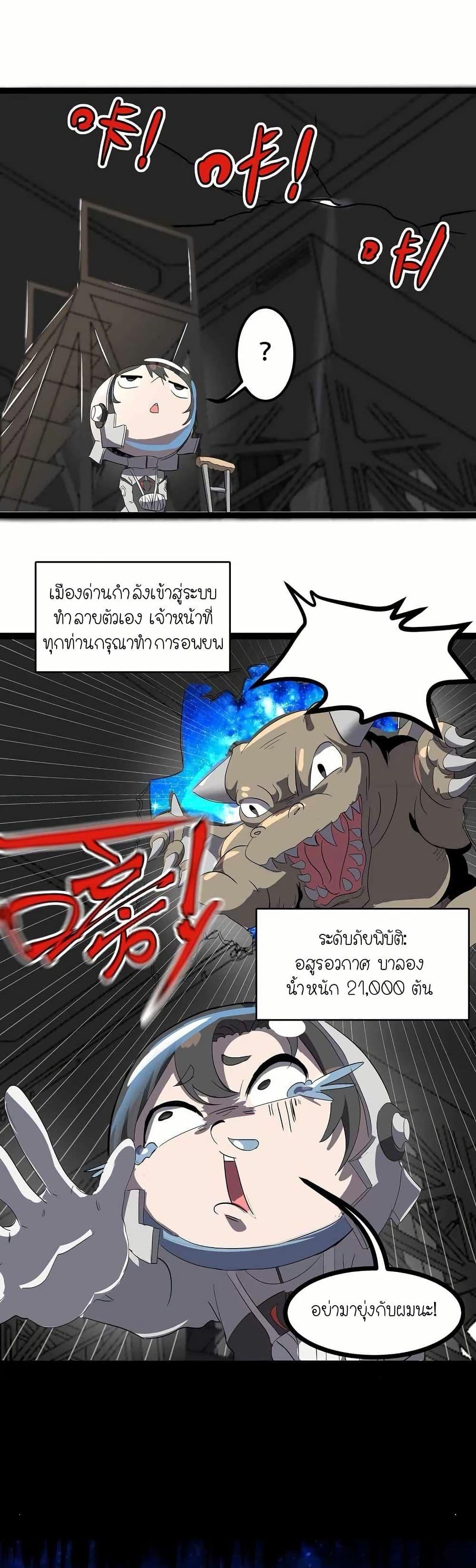 Manga-lc-com อ่านมังงะ อ่านการ์ตูน ออนไลน์ ฟรี My Clone is the Space Bug King ตอนที่ 1 2 3 4 5 6 7 8 9 10 11 12 13 14 ฟรี ไม่มีโฆษณา Manga-lc - อ่าน มังงะ อ่าน การ์ตูน ออนไลน์ อ่านมังงะ ฟรี