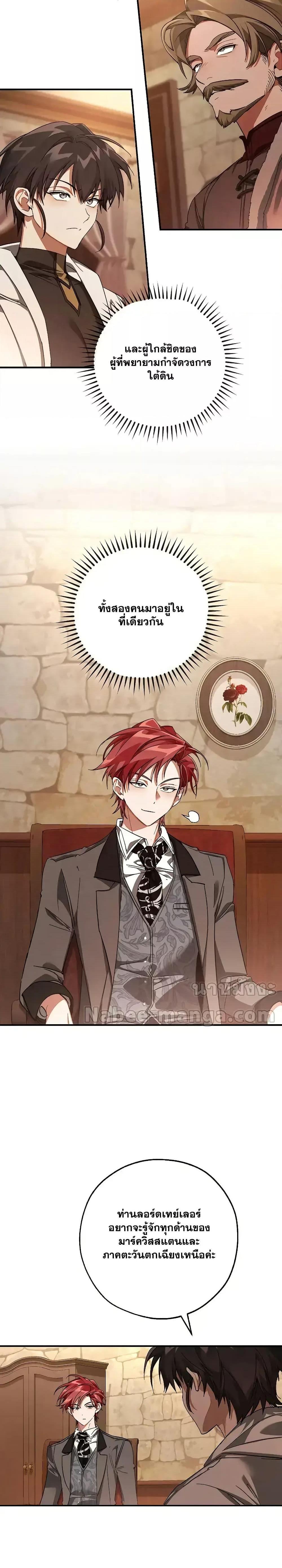 Manga-lc-com อ่านมังงะ อ่านการ์ตูน ออนไลน์ ฟรี TrashOfTheCo ตอนที่ 1 2 3 4 5 6 7 8 9 10 11 12 13 14 ฟรี ไม่มีโฆษณา Manga-lc - อ่าน มังงะ อ่าน การ์ตูน ออนไลน์ อ่านมังงะ ฟรี