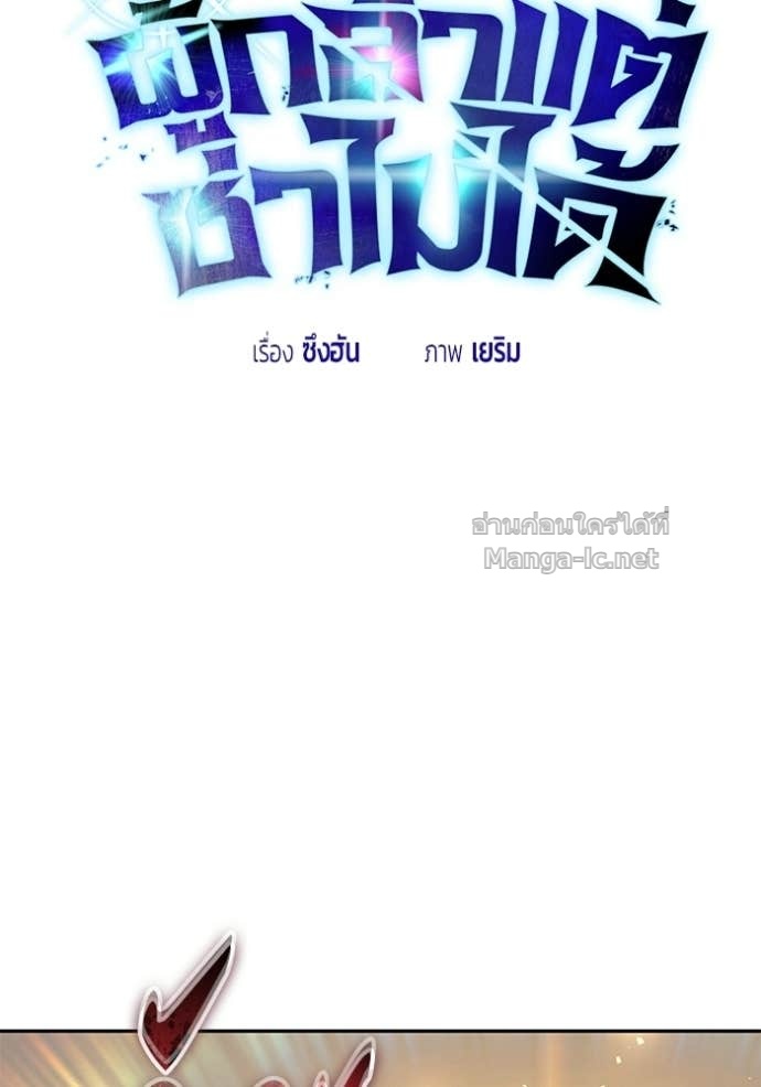 Doujin-Lc- อ่าน โดจิน มังฮวา เกาหลี ญี่ปุ่น จีน แปลไทย แกร่งเกินผู้กล้า แต่ซ่าไม่ได้ ตอนที่ 1 2 3 4 5 6 7 8 9 10 11 12 13 14 ฟรี ไม่มีโฆษณา อ่าน โดจิน Manhwa เกาหลี ญี่ปุ่น จีน เรามีครบ คัดมาให้เน้นๆ โดจิน 18+ รับประกันความฟินโดย Doujin Lc