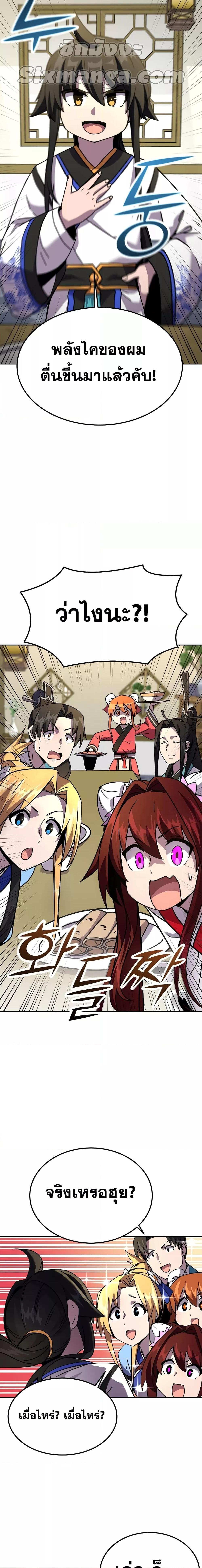 Manga-lc-com อ่านมังงะ อ่านการ์ตูน ออนไลน์ ฟรี MartialStreame ตอนที่ 1 2 3 4 5 6 7 8 9 10 11 12 13 14 ฟรี ไม่มีโฆษณา Manga-lc - อ่าน มังงะ อ่าน การ์ตูน ออนไลน์ อ่านมังงะ ฟรี