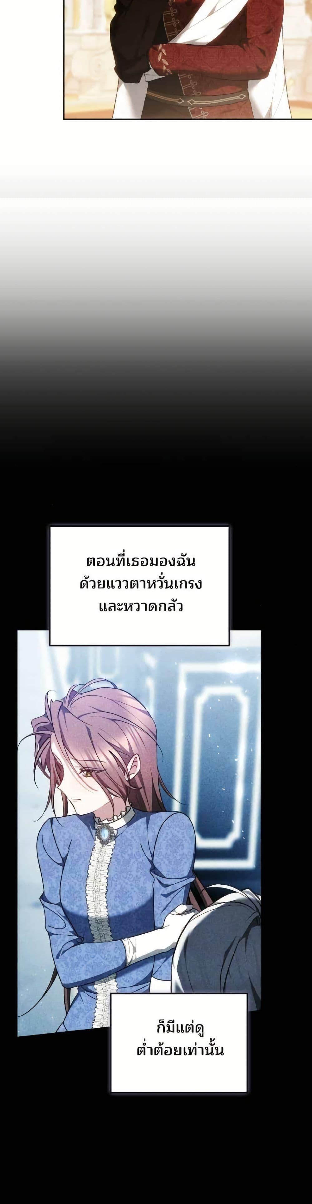 Manga-lc-com อ่านมังงะ อ่านการ์ตูน ออนไลน์ ฟรี The Reason Why the Villainess Picked up a Sword ตอนที่ 1 2 3 4 5 6 7 8 9 10 11 12 13 14 ฟรี ไม่มีโฆษณา Manga-lc - อ่าน มังงะ อ่าน การ์ตูน ออนไลน์ อ่านมังงะ ฟรี