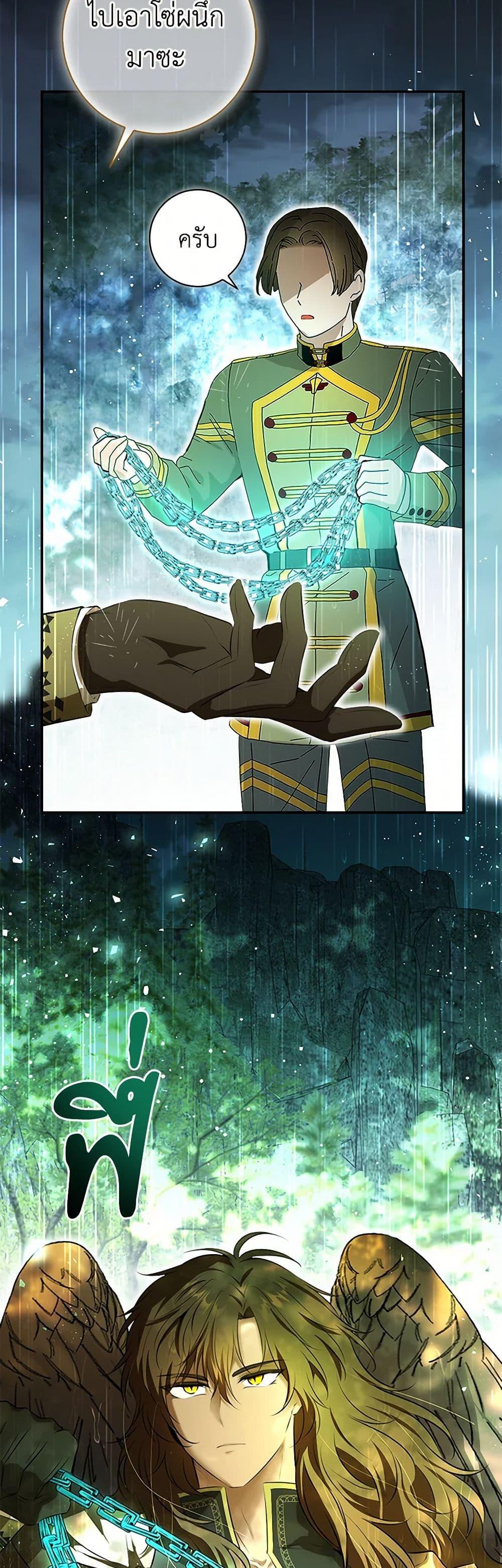 Manga-lc-com อ่านมังงะ อ่านการ์ตูน ออนไลน์ ฟรี Baby Squirrel Is Good at Everything ตอนที่ 1 2 3 4 5 6 7 8 9 10 11 12 13 14 ฟรี ไม่มีโฆษณา Manga-lc - อ่าน มังงะ อ่าน การ์ตูน ออนไลน์ อ่านมังงะ ฟรี