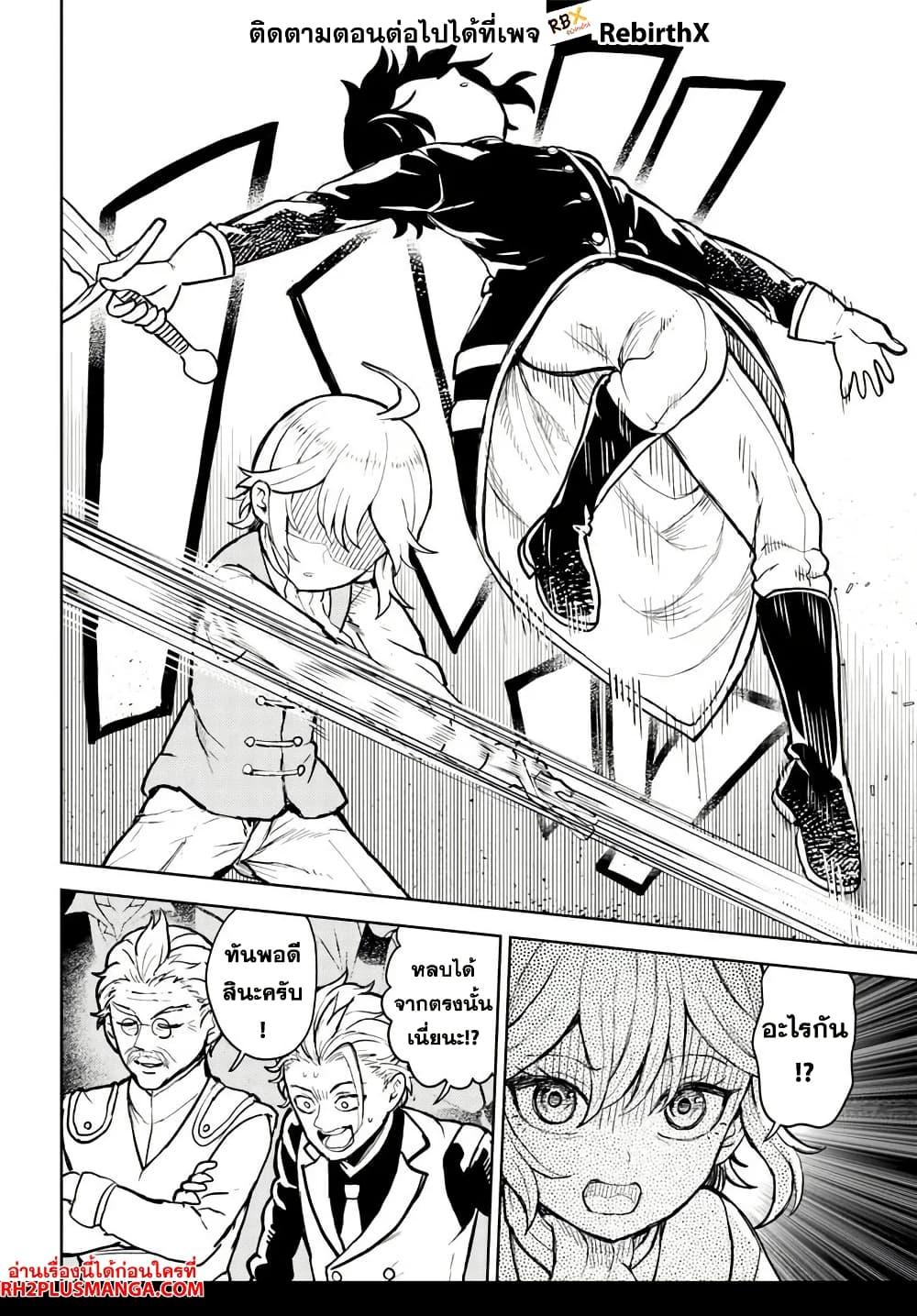 Manga-lc-com อ่านมังงะ อ่านการ์ตูน ออนไลน์ ฟรี Magan no Akuyaku ni Tensei Shita no de Oshi Chara o Mimamoru Mob o Mezashimasu ตอนที่ 1 2 3 4 5 6 7 8 9 10 11 12 13 14 ฟรี ไม่มีโฆษณา Manga-lc - อ่าน มังงะ อ่าน การ์ตูน ออนไลน์ อ่านมังงะ ฟรี