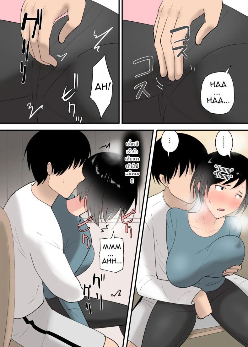 Doujin-Lc- อ่าน โดจิน มังฮวา เกาหลี ญี่ปุ่น จีน แปลไทย 3วันผมกับแม่ [Templicher]s1 ตอนที่ 1 2 3 4 5 6 7 8 9 10 11 12 13 14 ฟรี ไม่มีโฆษณา อ่าน โดจิน Manhwa เกาหลี ญี่ปุ่น จีน เรามีครบ คัดมาให้เน้นๆ โดจิน 18+ รับประกันความฟินโดย  Doujin Lc