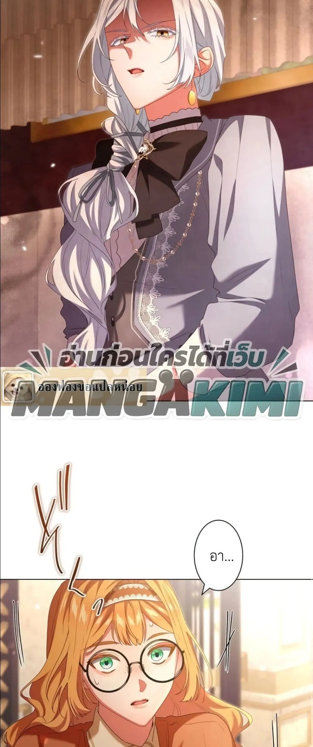 Manga-lc-com อ่านมังงะ อ่านการ์ตูน ออนไลน์ ฟรี Behold The Perfect Villainess ตอนที่ 1 2 3 4 5 6 7 8 9 10 11 12 13 14 ฟรี ไม่มีโฆษณา Manga-lc - อ่าน มังงะ อ่าน การ์ตูน ออนไลน์ อ่านมังงะ ฟรี