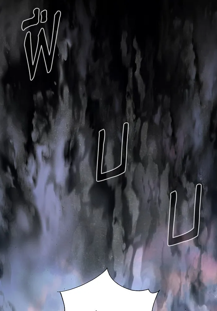 จอมเวทเกิดใหม่ในรอบ 66666 ปี ตอนที่ 107 รูปที่ 31