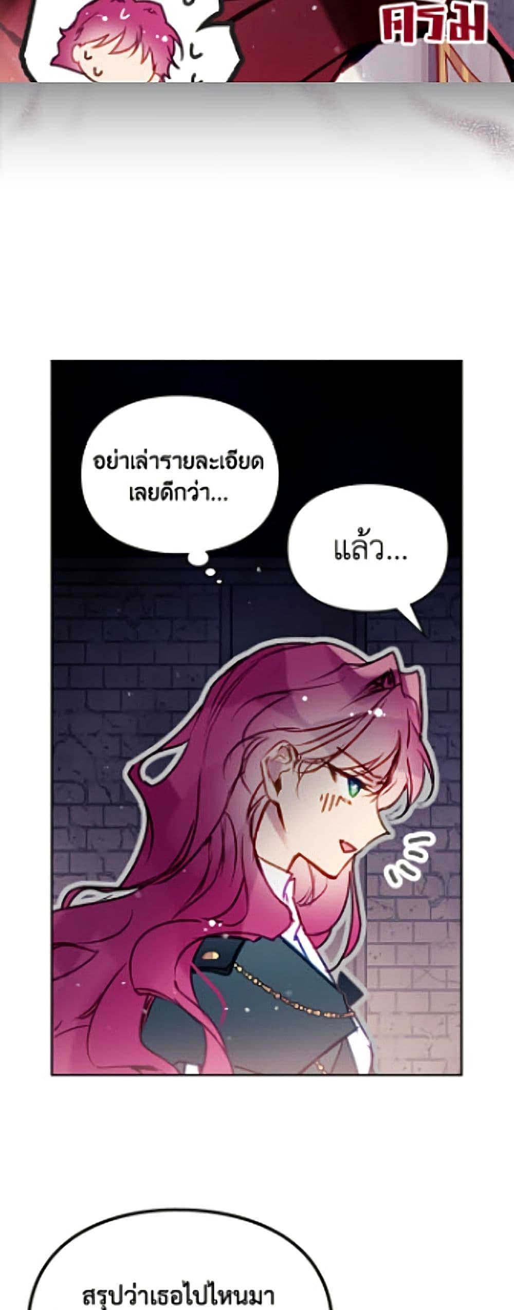Manga-lc-com อ่านมังงะ อ่านการ์ตูน ออนไลน์ ฟรี Death Is The Only Ending For The Villainess ตอนที่ 1 2 3 4 5 6 7 8 9 10 11 12 13 14 ฟรี ไม่มีโฆษณา Manga-lc - อ่าน มังงะ อ่าน การ์ตูน ออนไลน์ อ่านมังงะ ฟรี