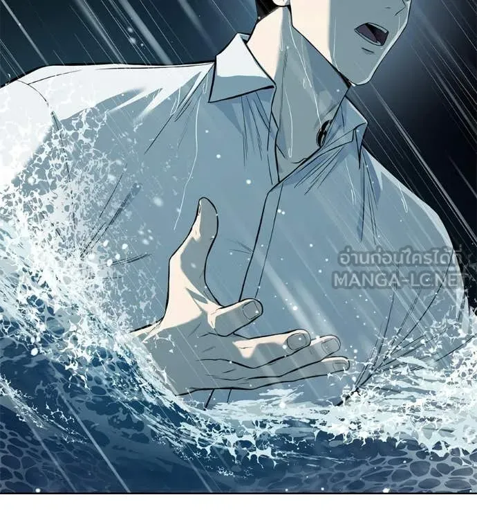 มัจจุราชชุดแดง ตอนที่ 30 รูปที่ 143