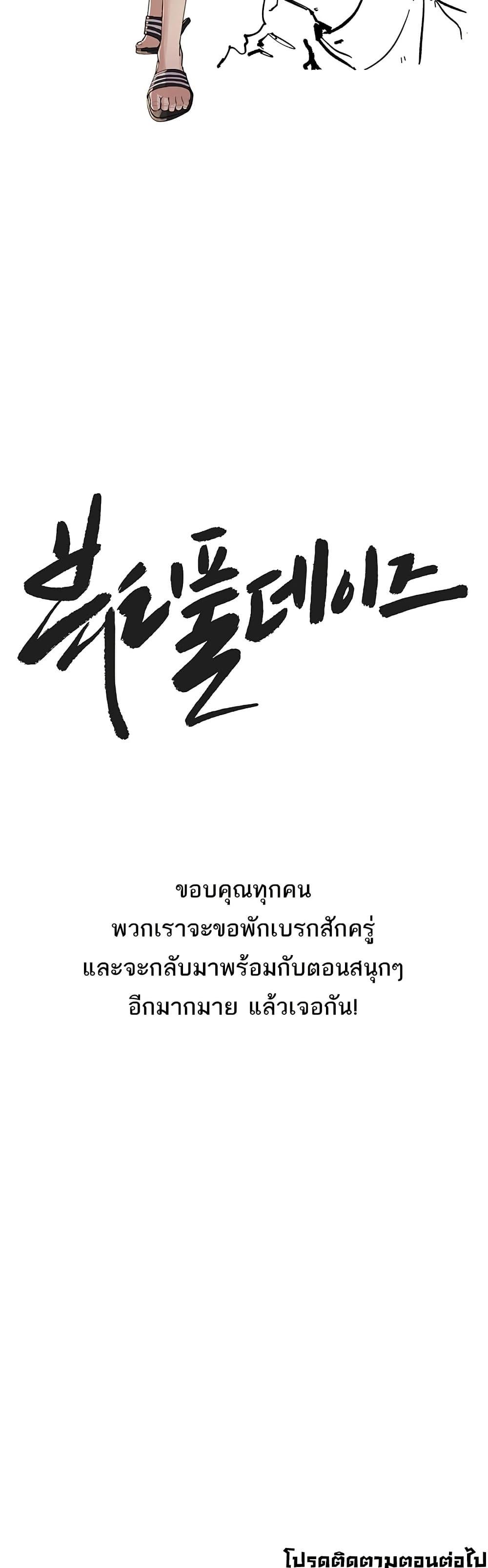 Doujin-Lc- อ่าน โดจิน มังฮวา เกาหลี ญี่ปุ่น จีน แปลไทย Beautiful Days ตอนที่ 1 2 3 4 5 6 7 8 9 10 11 12 13 14 ฟรี ไม่มีโฆษณา อ่าน โดจิน Manhwa เกาหลี ญี่ปุ่น จีน เรามีครบ คัดมาให้เน้นๆ โดจิน 18+ รับประกันความฟินโดย  Doujin Lc