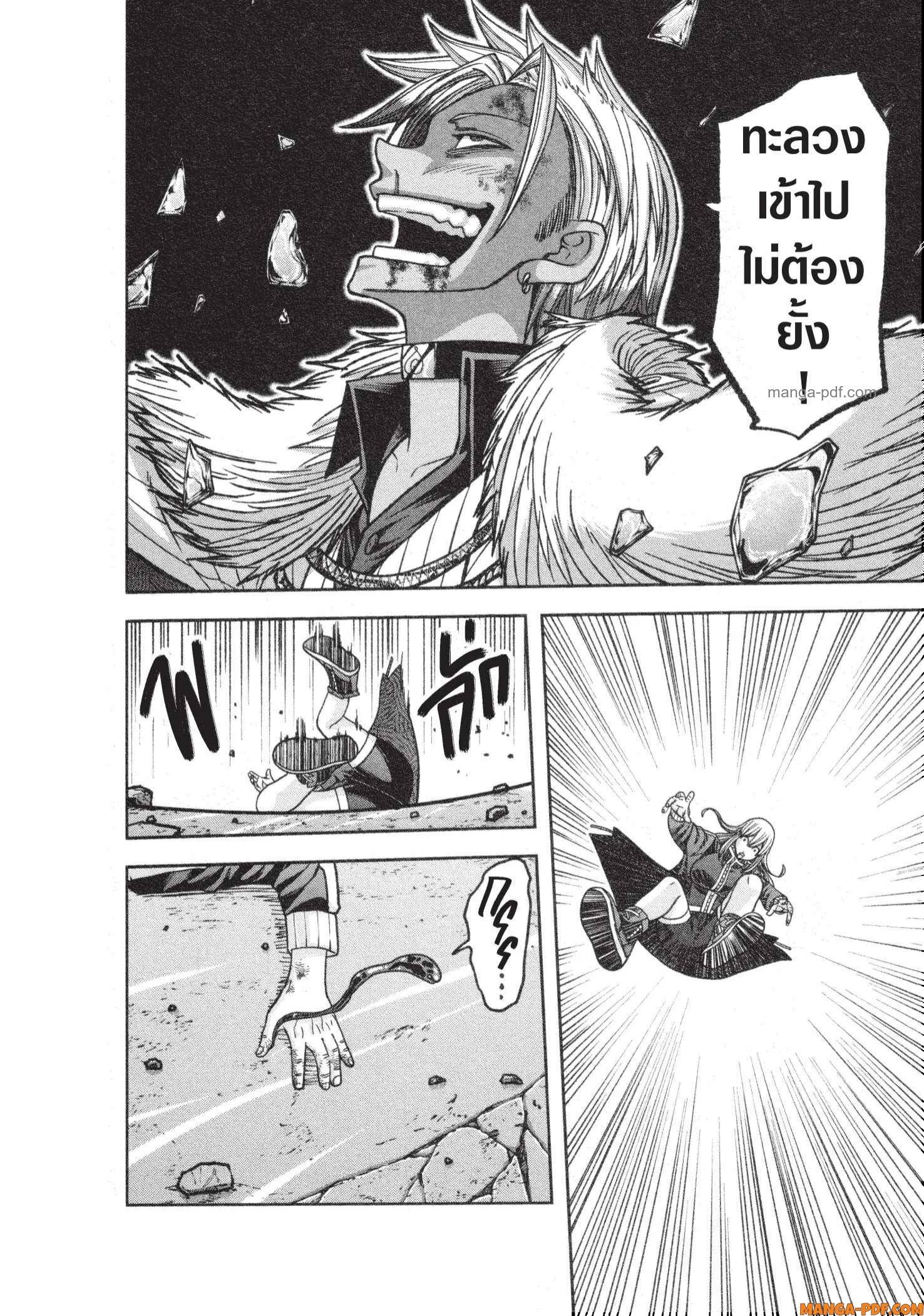 Manga-lc-com อ่านมังงะ อ่านการ์ตูน ออนไลน์ ฟรี Tougen Anki สงครามเลือดอสูร ตอนที่ 1 2 3 4 5 6 7 8 9 10 11 12 13 14 ฟรี ไม่มีโฆษณา Manga-lc - อ่าน มังงะ อ่าน การ์ตูน ออนไลน์ อ่านมังงะ ฟรี