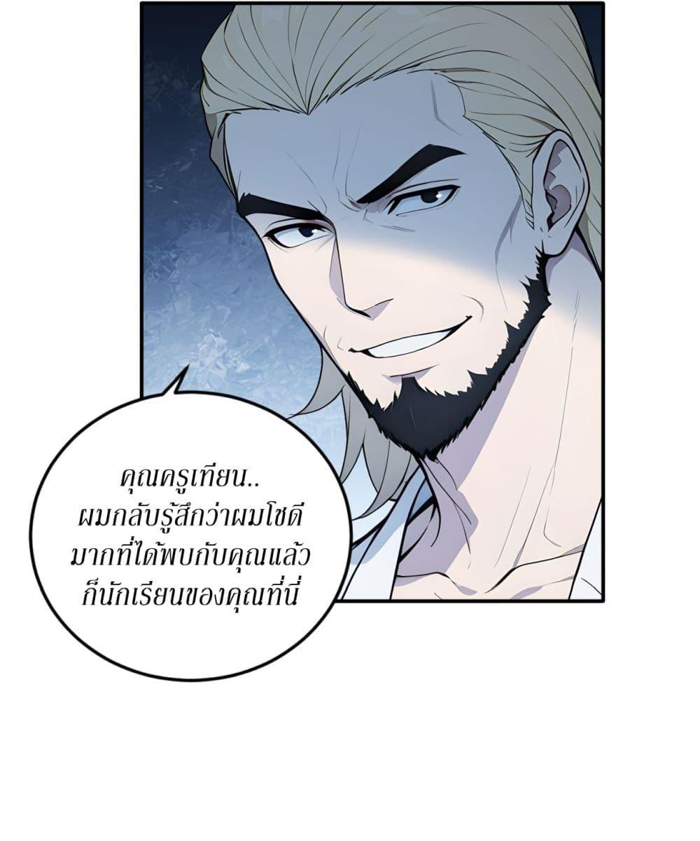 Manga-lc-com อ่านมังงะ อ่านการ์ตูน ออนไลน์ ฟรี Gods Of All People I Sacrificed Hundreds Of Millions Of Living Beings To Become A God ตอนที่ 1 2 3 4 5 6 7 8 9 10 11 12 13 14 ฟรี ไม่มีโฆษณา Manga-lc - อ่าน มังงะ อ่าน การ์ตูน ออนไลน์ อ่านมังงะ ฟรี