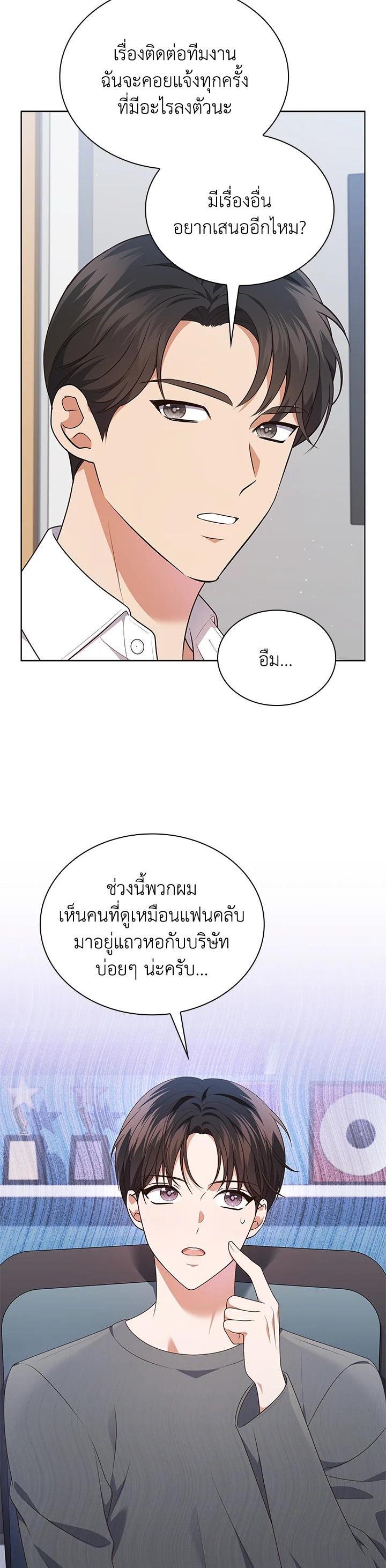 Manga-lc-com อ่านมังงะ อ่านการ์ตูน ออนไลน์ ฟรี In This Life, the Greatest Star in the Universe ตอนที่ 1 2 3 4 5 6 7 8 9 10 11 12 13 14 ฟรี ไม่มีโฆษณา Manga-lc - อ่าน มังงะ อ่าน การ์ตูน ออนไลน์ อ่านมังงะ ฟรี