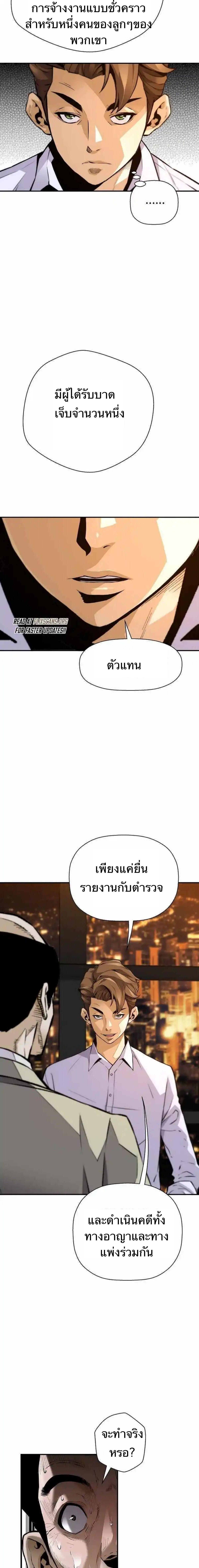 Manga-lc-com อ่านมังงะ อ่านการ์ตูน ออนไลน์ ฟรี Return of the Legend ตอนที่ 1 2 3 4 5 6 7 8 9 10 11 12 13 14 ฟรี ไม่มีโฆษณา Manga-lc - อ่าน มังงะ อ่าน การ์ตูน ออนไลน์ อ่านมังงะ ฟรี
