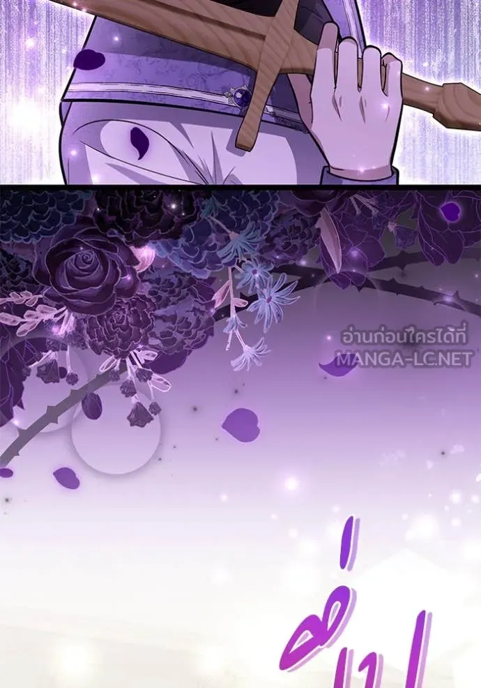 ป๊ะป๋าขา หนูลาแล้ว ตอนที่ 48 รูปที่ 61