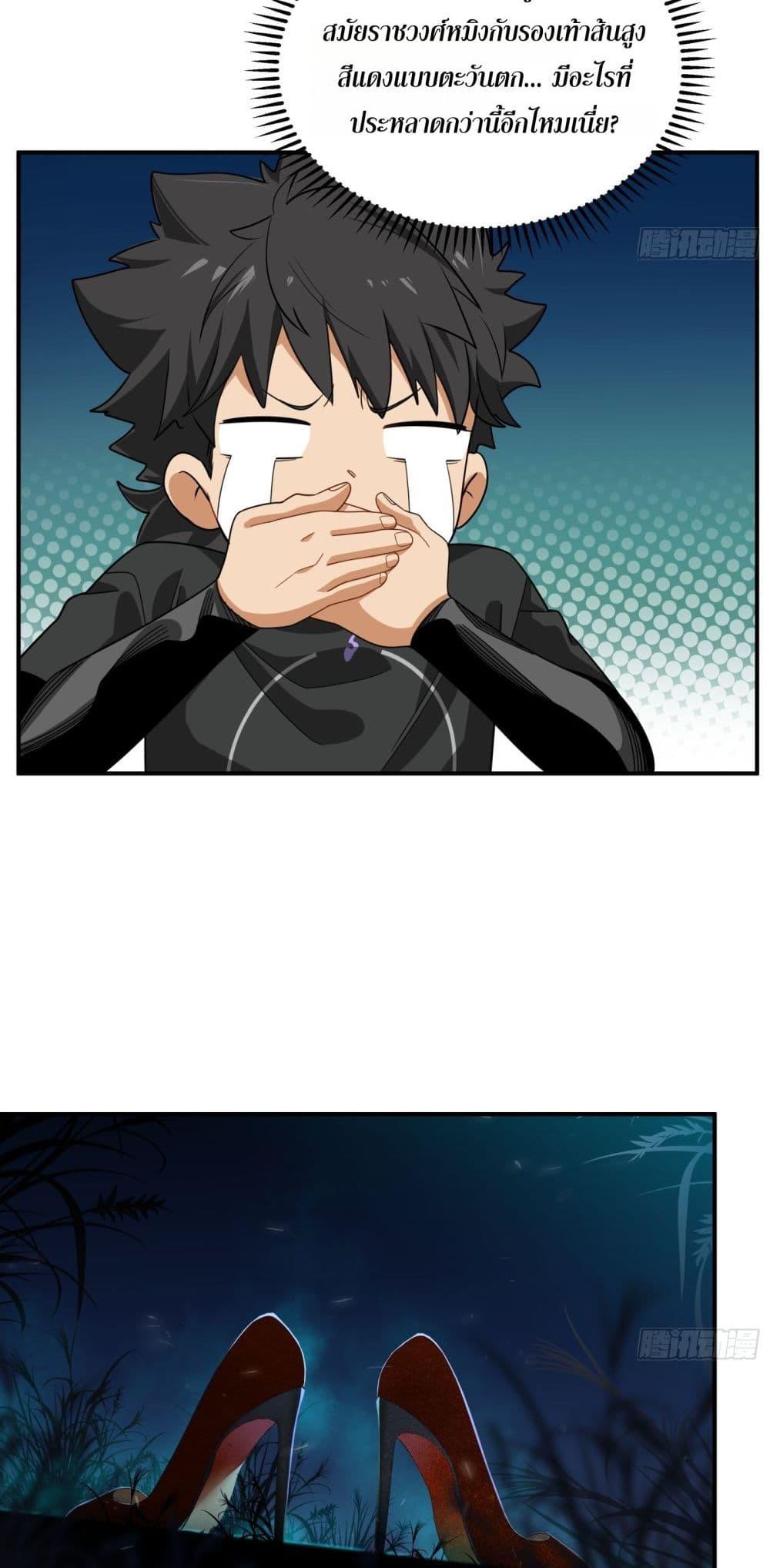 Manga-lc-com อ่านมังงะ อ่านการ์ตูน ออนไลน์ ฟรี Spirit Realm Walker ตอนที่ 1 2 3 4 5 6 7 8 9 10 11 12 13 14 ฟรี ไม่มีโฆษณา Manga-lc - อ่าน มังงะ อ่าน การ์ตูน ออนไลน์ อ่านมังงะ ฟรี