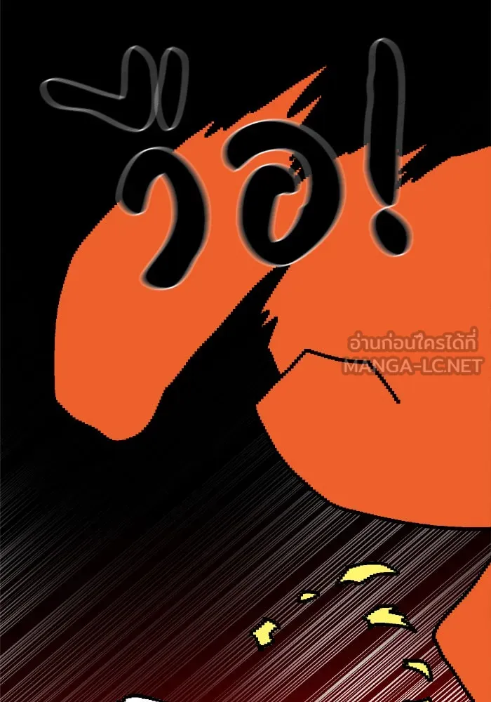 Double Click ตอนที่ 35 รูปที่ 54