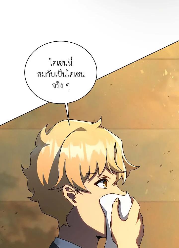 Doujin-Lc- อ่าน โดจิน มังฮวา เกาหลี ญี่ปุ่น จีน แปลไทย Necromancer Academy’s Genius ตอนที่ 1 2 3 4 5 6 7 8 9 10 11 12 13 14 ฟรี ไม่มีโฆษณา อ่าน โดจิน Manhwa เกาหลี ญี่ปุ่น จีน เรามีครบ คัดมาให้เน้นๆ โดจิน 18+ รับประกันความฟินโดย  Doujin Lc