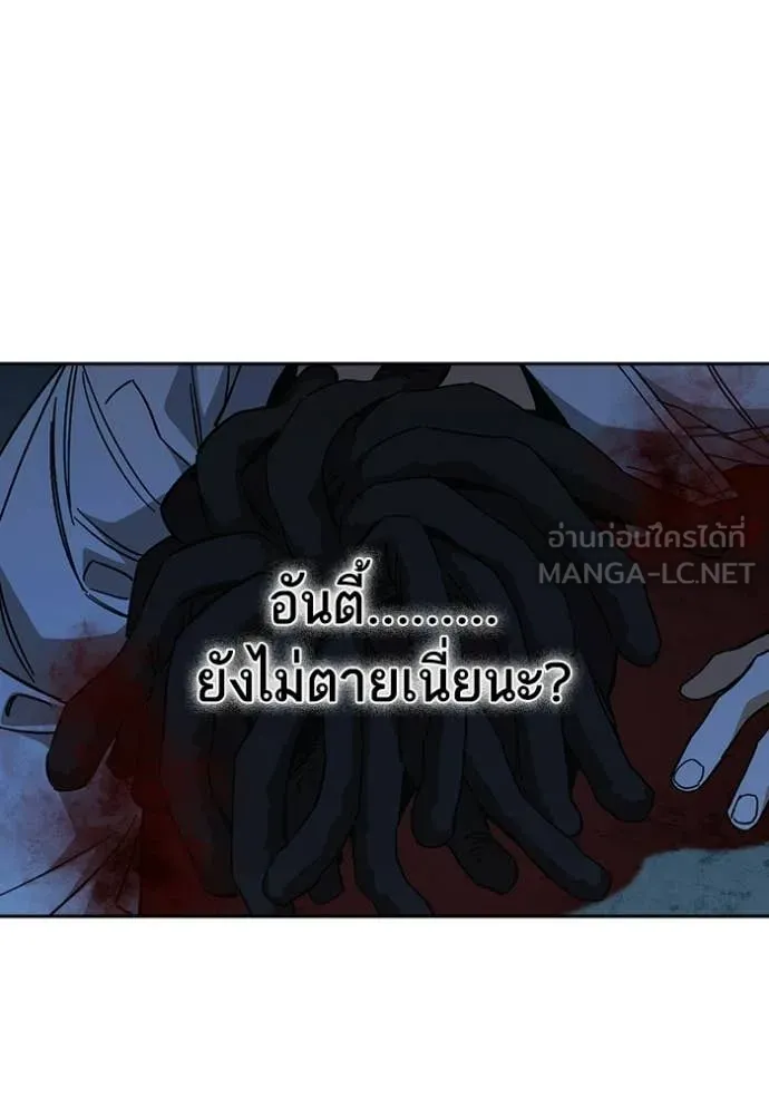 Study Group ตอนที่ 303 รูปที่ 118