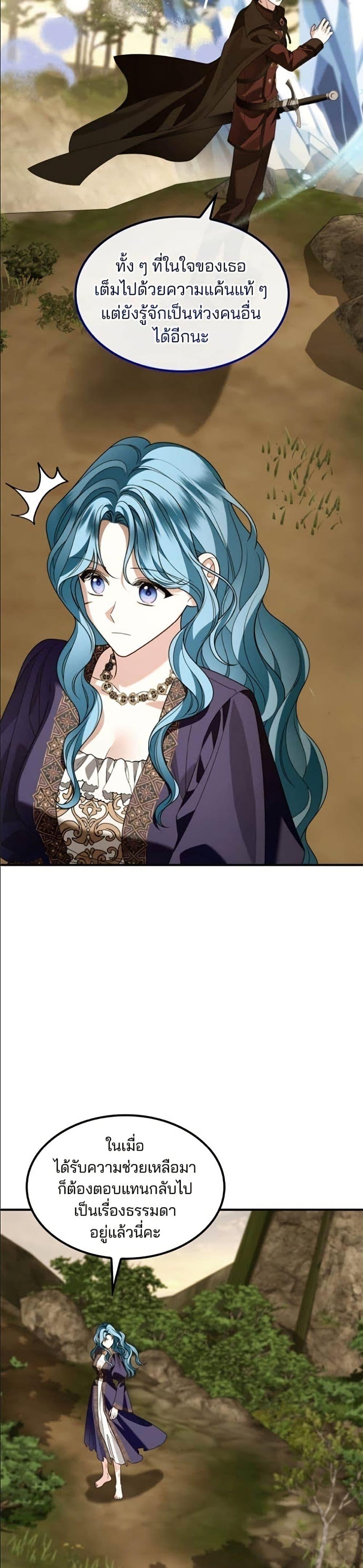 Manga-lc-com อ่านมังงะ อ่านการ์ตูน ออนไลน์ ฟรี Noble in Name, Vulgar at Heart ตอนที่ 1 2 3 4 5 6 7 8 9 10 11 12 13 14 ฟรี ไม่มีโฆษณา Manga-lc - อ่าน มังงะ อ่าน การ์ตูน ออนไลน์ อ่านมังงะ ฟรี