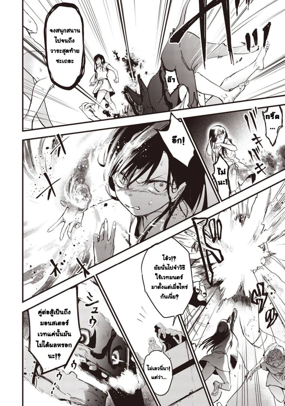 Manga-lc-com อ่านมังงะ อ่านการ์ตูน ออนไลน์ ฟรี Game Sekai de Mamono ni Tensei shiteshimatta Ore, Zense de Oshi datta Heroine wo Hirotteshimau ตอนที่ 1 2 3 4 5 6 7 8 9 10 11 12 13 14 ฟรี ไม่มีโฆษณา Manga-lc - อ่าน มังงะ อ่าน การ์ตูน ออนไลน์ อ่านมังงะ ฟรี