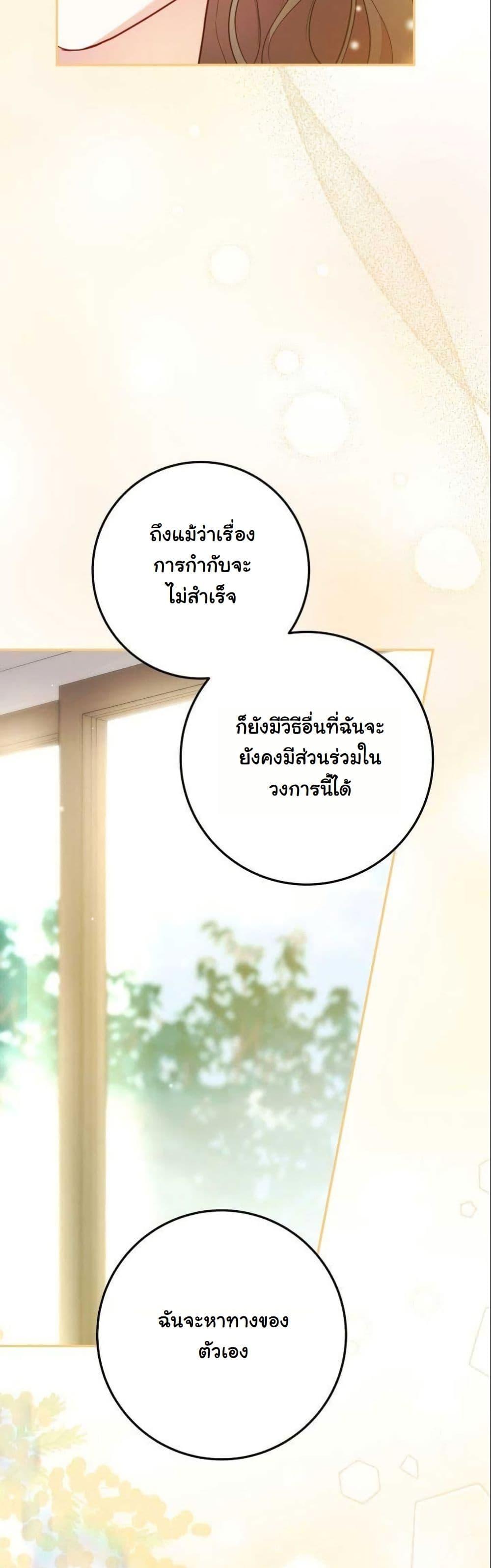 Manga-lc-com อ่านมังงะ อ่านการ์ตูน ออนไลน์ ฟรี Casting Cinderella ตอนที่ 1 2 3 4 5 6 7 8 9 10 11 12 13 14 ฟรี ไม่มีโฆษณา Manga-lc - อ่าน มังงะ อ่าน การ์ตูน ออนไลน์ อ่านมังงะ ฟรี