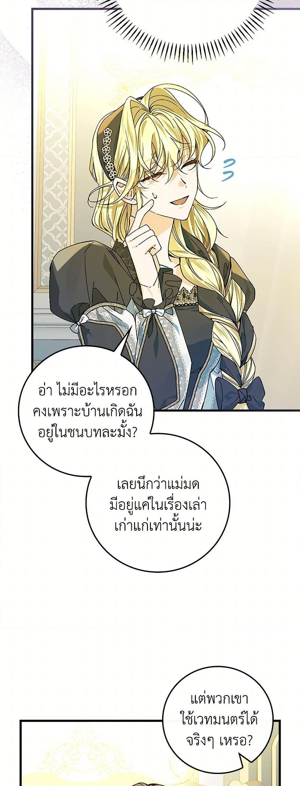 Manga-lc-com อ่านมังงะ อ่านการ์ตูน ออนไลน์ ฟรี The Perfect Plan for a Fairy-Tale Ending ตอนที่ 1 2 3 4 5 6 7 8 9 10 11 12 13 14 ฟรี ไม่มีโฆษณา Manga-lc - อ่าน มังงะ อ่าน การ์ตูน ออนไลน์ อ่านมังงะ ฟรี